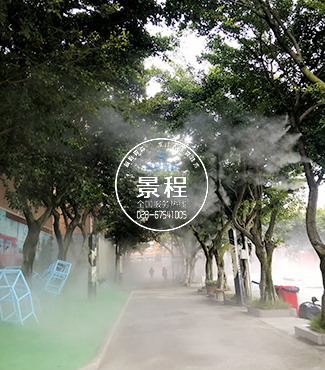 校園操場人造霧效果 夏日來襲,人造霧降溫可以帶來涼爽舒適的環境