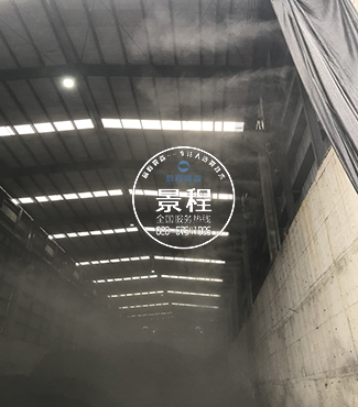 工廠除塵保濕 通過智能化設置,可使人造霧達到保濕降溫等效果