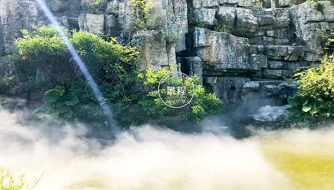 人造霧景觀 戶外人工景觀噴霧,打造自然仙境
