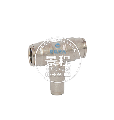 噴霧零配件 霧噴噴頭