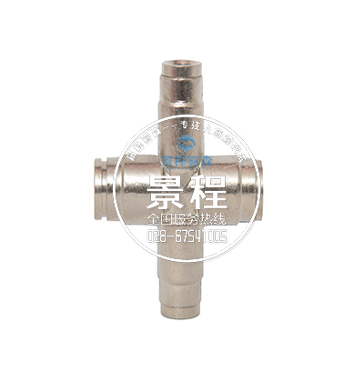 噴霧零配件 人造霧不銹鋼轉接件