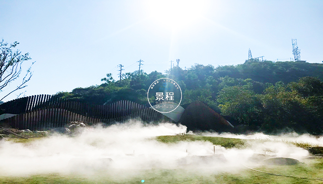 人造霧景觀 人造霧景觀