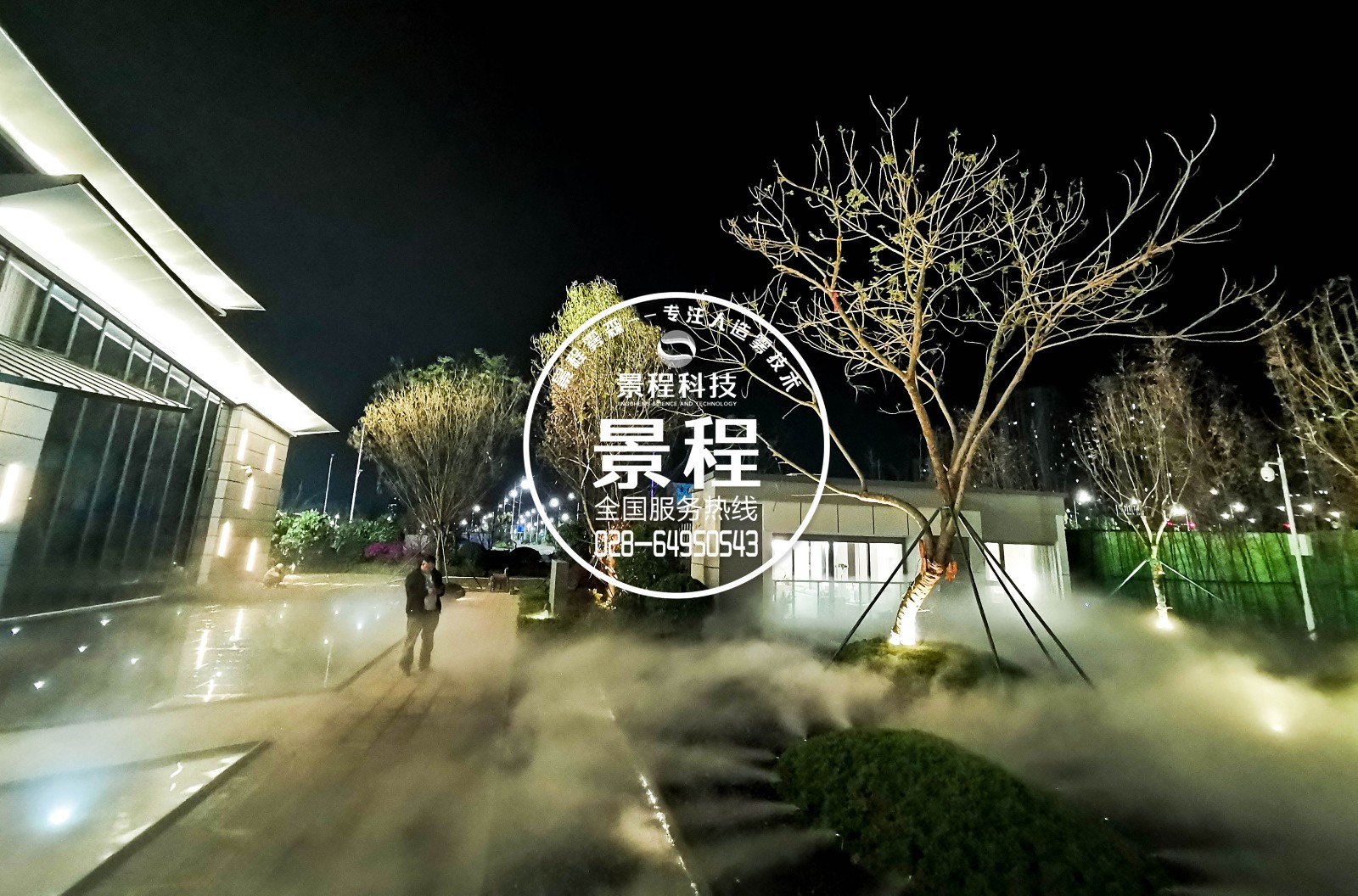 人造霧景觀工程 人造霧景觀工程