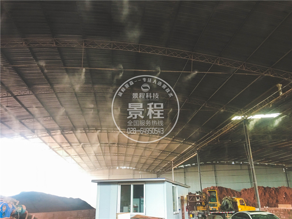 堆場噴霧除塵 堆場噴霧除塵