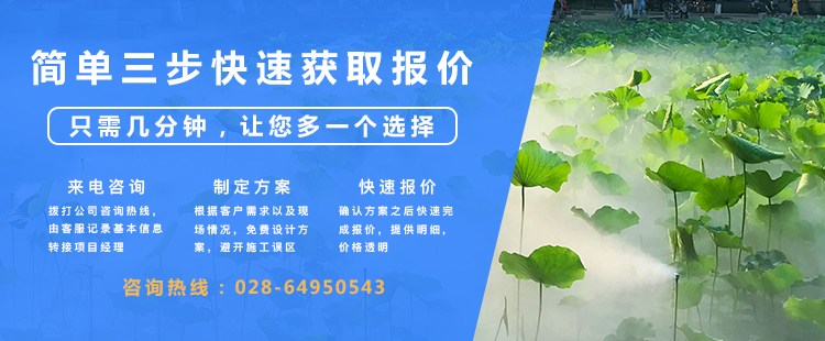 砂石廠噴霧降塵報價 砂石廠噴霧降塵報價