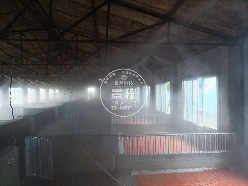 養殖場噴霧消毒 人造霧養殖場消毒,四川噴霧消毒設備