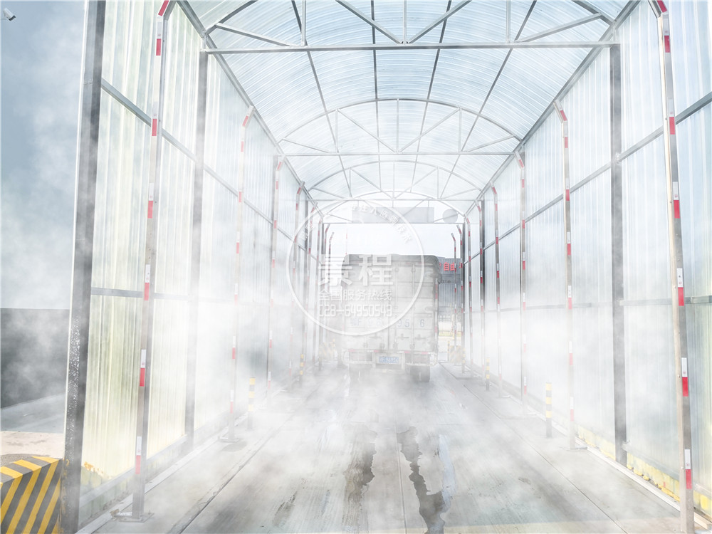 車輛通道消毒 車輛噴霧消毒