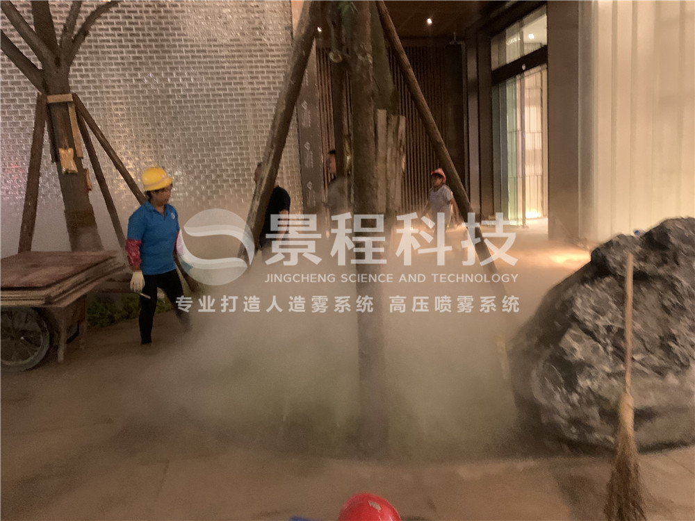 售樓部噴霧造景 重慶售樓部造霧景觀