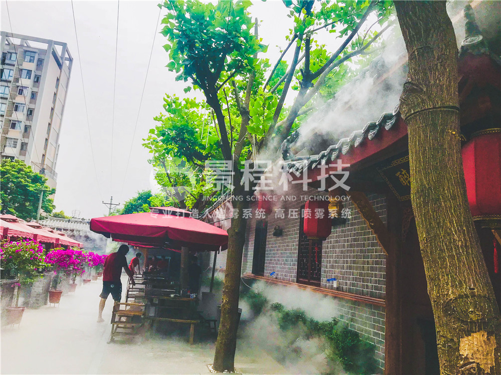 卡座降溫 戶外降溫,人造霧