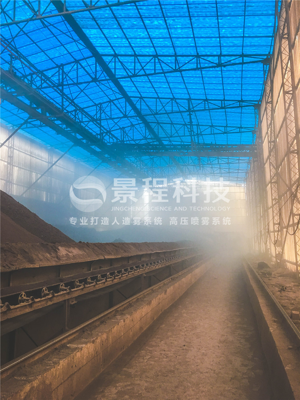 車間噴霧降溫 (1).jpg 車間噴霧降溫 (1).jpg