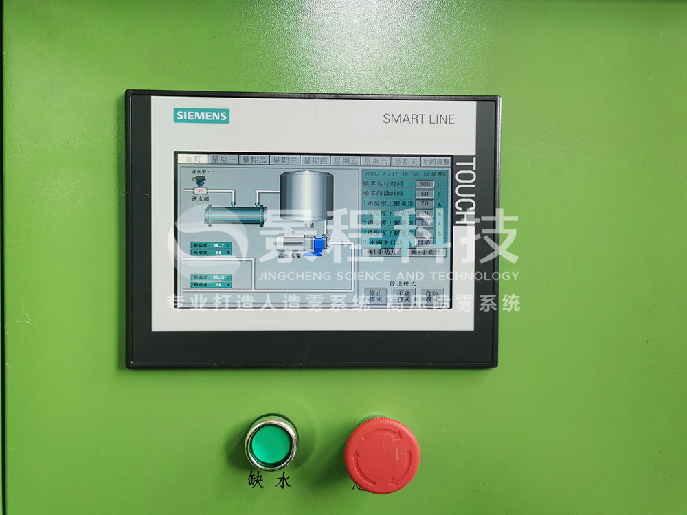 PLC控制面板.jpg PLC控制面板.jpg