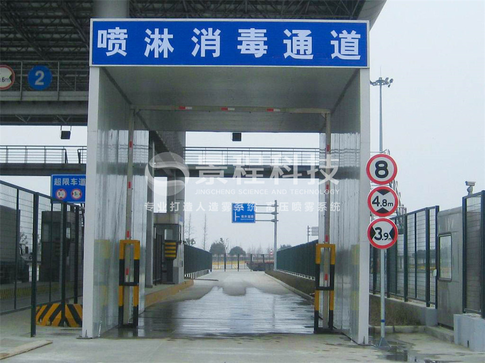 噴淋消毒 人造霧消毒,消毒設備