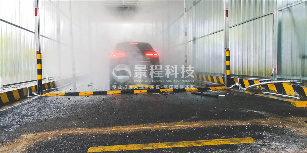車輛消毒 噴霧消毒,高壓噴霧消毒