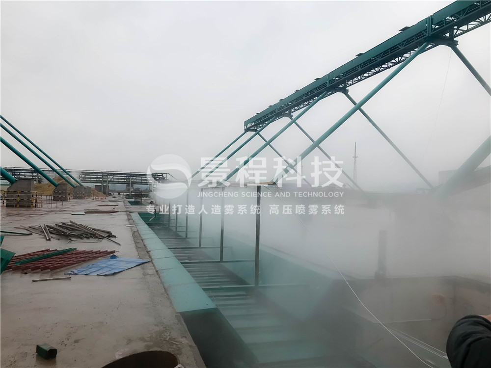 廠區噴霧降溫 人造霧降溫,噴霧降溫