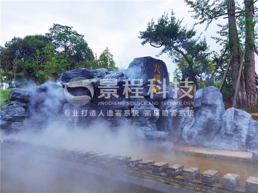 假山人造霧造景 假山噴霧造景,人造霧,景觀噴霧